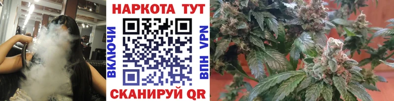 Купить Cocaine  СОЛЬ  КЕТАМИН  Гашиш  Конопля  Мефедрон  Плёс