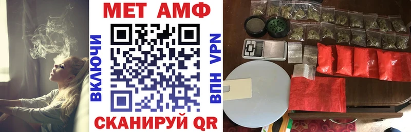 АМФ 97%  Купить где  Плёс 