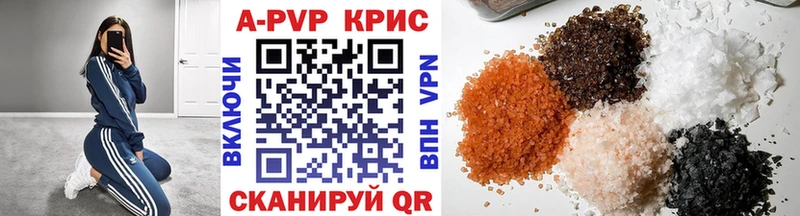 А ПВП VHQ  Купить закладки  Плёс 