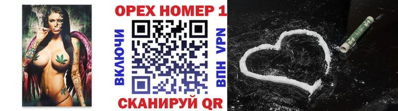 Купить  Плёс  Кокаин Fish Scale 