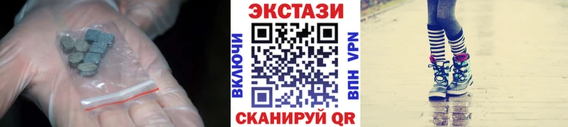 Экстази Philipp Plein  Купить закладки  Плёс 