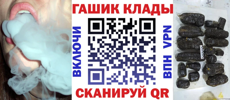 Гашиш Изолятор  Купить закладки  Плёс 