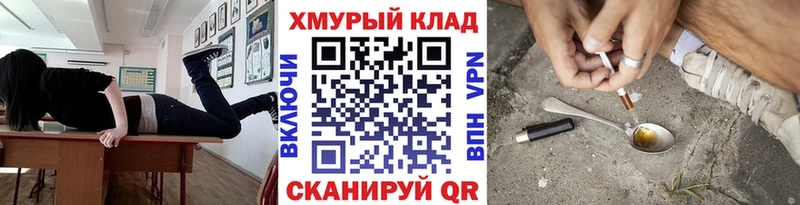 Купить закладки  Плёс  ГЕРОИН афганец 