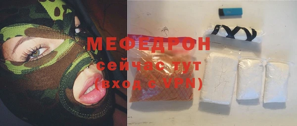 хмурый Костерёво