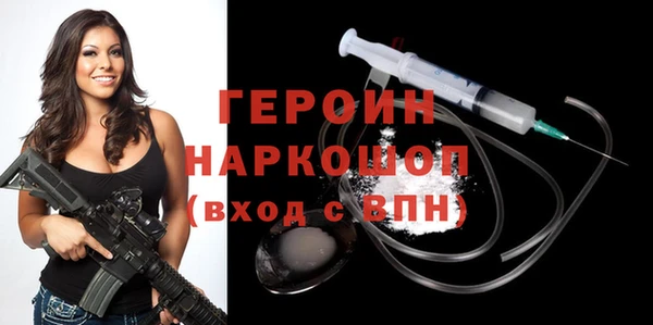 гашиш Корсаков
