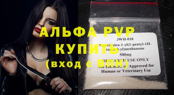 первитин Коряжма