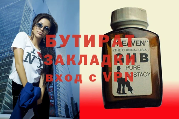 гашиш Корсаков