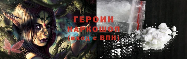 первитин Коряжма