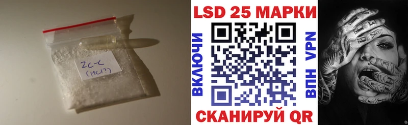 Купить закладки  Плёс  Лсд 25 экстази кислота 
