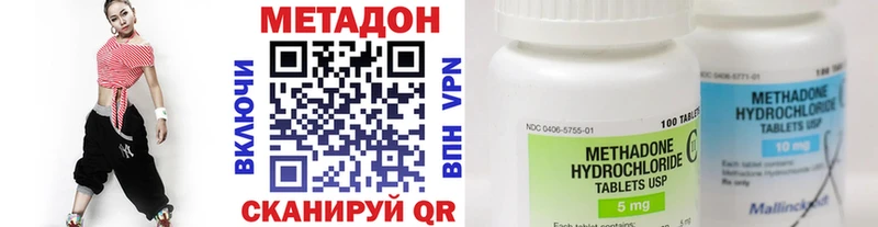 Купить где  Плёс  МЕТАДОН VHQ 