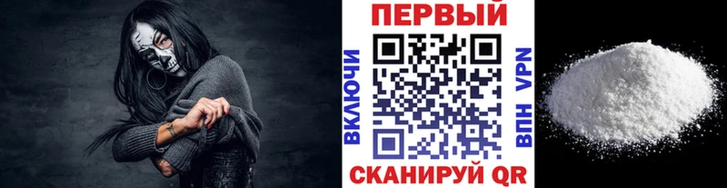 Первитин Декстрометамфетамин 99.9%  Купить закладки  Плёс 