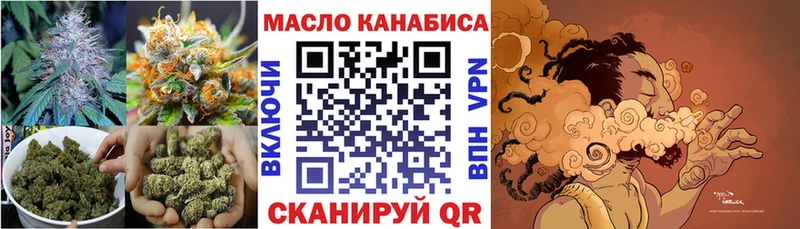 Купить закладки  Плёс  Дистиллят ТГК жижа 